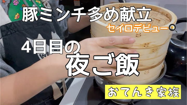 食材使い切りの夜ご飯/ニラ、しいたけ、豚ミンチ