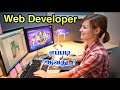 How to Become WEB DEVELOPER in Tamil 2025 | WEB DESIGNER in TAMIL | CAREER IN WEB DEVELOPMENT TAMIL