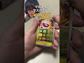会社の上司に普通のポケカのBOXだと思わせてゴッドパック仕込んでみたww #ポケカ #ポケモンカード #ポケカ開封 #ドッキリ