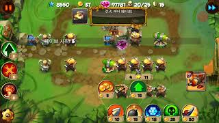 고블린 디펜더스 2스테이지 screenshot 3