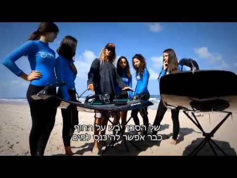 ג'ט סרף בערוץ One