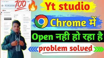 Chrome Browser me Creator Studio Kaise Laaye | YouTube Studio ko Chrome Mein Kaise Kholen
