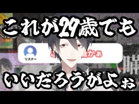 【音MAD】危険な夢追翔