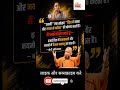 Modi ji motivation #motivation​ #shorts​ #yogiji​ #viralnews​ #apnews​ #abpnews​#aajtak​#newsupdate​