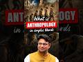 What is Anthropology? The REAL Meaning Explained | UPSC Optional Strategy | NEXT IAS