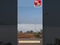 मेघसागर / धुक्याने भरलेली दरी.परदेशात न जाता असा मेघसागर पाहायचा आहे? सह्याद्रीतली ही दरी बघा