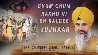 T-series shabad gurbani presents song details: shabad: chum rakho ni
eh kalgee jujhaar album: singer: bhai balwinde...