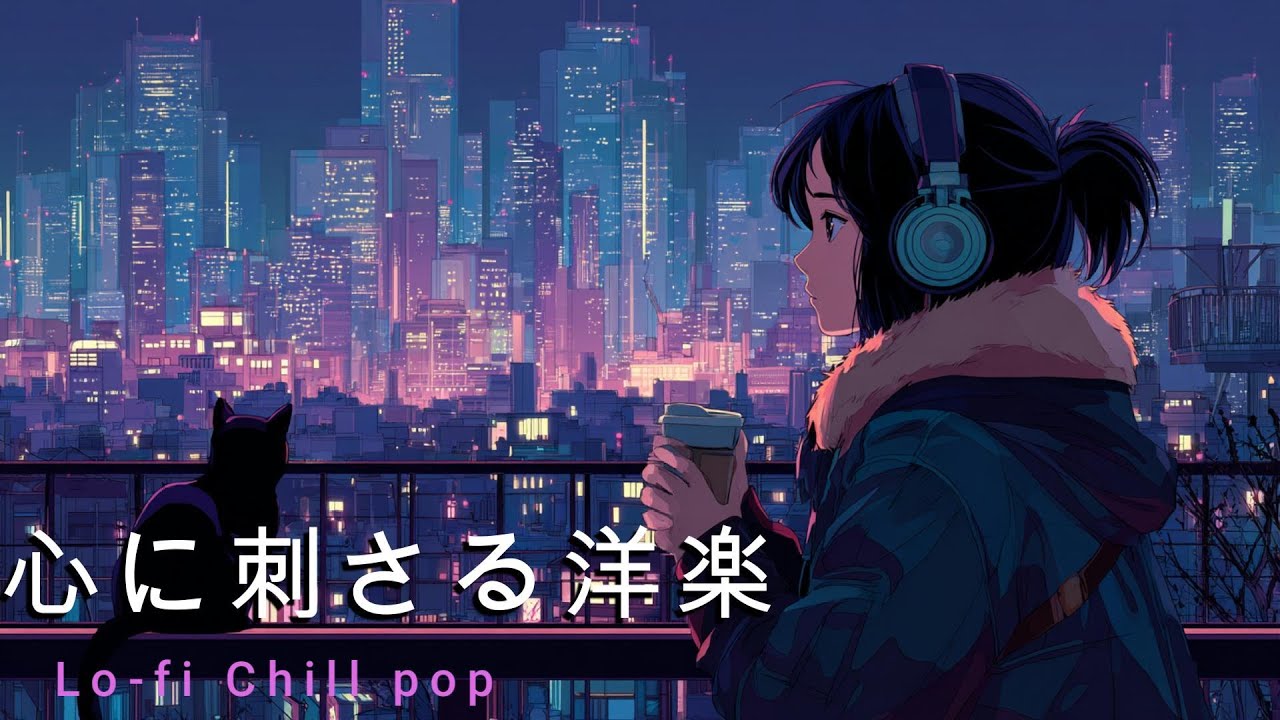 【Relaxing Chill pop】Soothing Melodies for Relaxation , Study , Work , and Driving