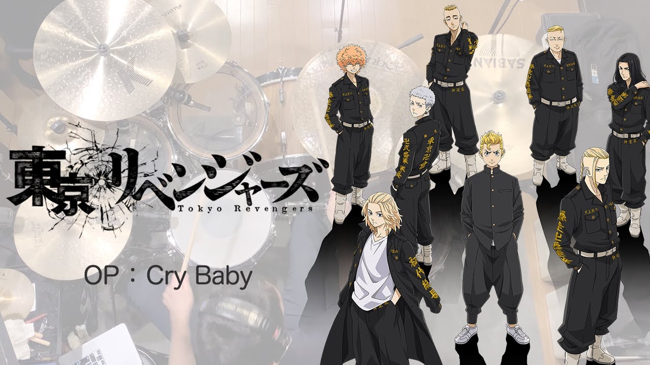 Watch 『東京リベンジャーズ』OP「Cry Baby」(Official髭男dism)叩いてみた。/ Tokyo Revengers OP Cry Baby Drum cover on YouTube Watch 『東京リベンジャーズ』OP「Cry Baby」(Official髭男dism)叩いてみた。/ Tokyo Revengers OP Cry Baby Drum cover on YouTube