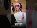 تحبير القارئين تلاوة من سورة يوسف المقرئ أسامة بن محمد أبو زيد