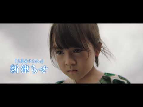 映画『駅までの道をおしえて』本編映像