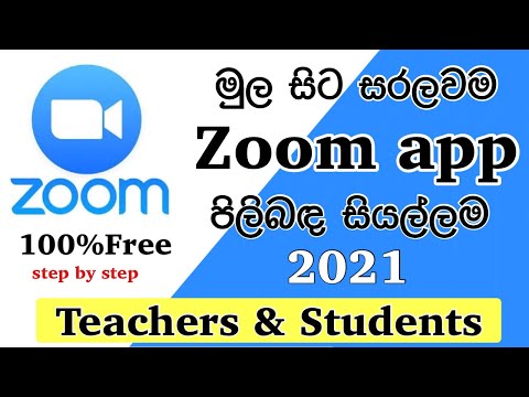 Video How to use zoom app for online classes in mobile 2021... - youtube