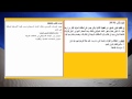 بكالوريا الجزائر ملامح النظام الدولي و مؤسساته الفاعلة 1