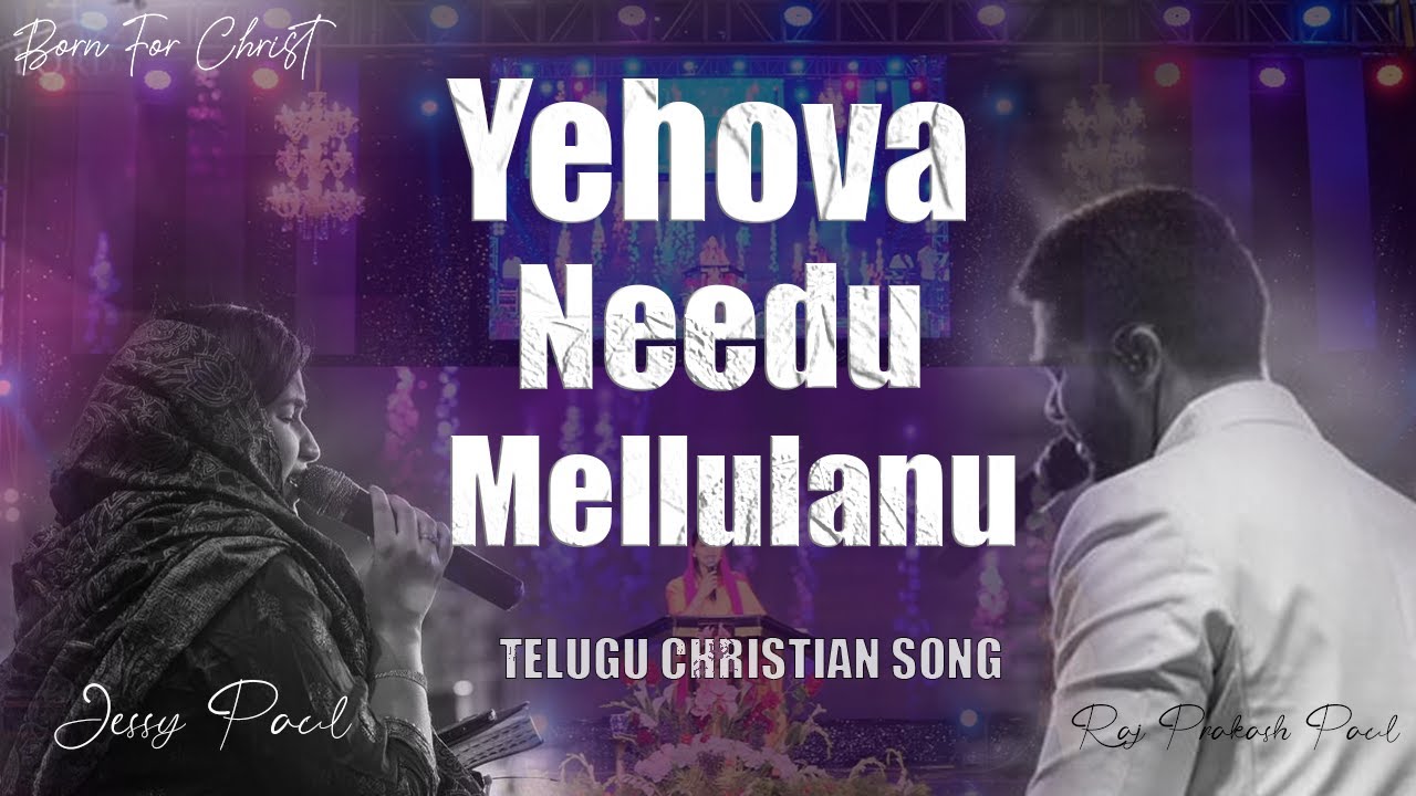 Yehova Needu Mellulanu  Raj Prakash Paul  Jessy Paul  Christian Song  Born For Christ Official
