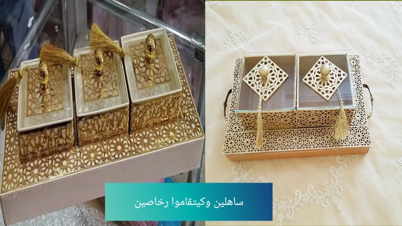 من اليوم ربحي لفلوس من دارك متحتاجيش رأسمال💰💰 /علب راقية غير بالكرتون 😍😍