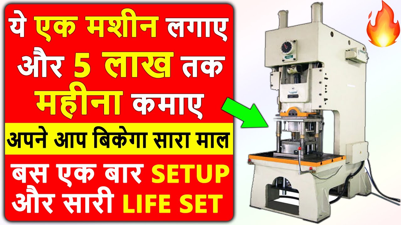 earnest machine products  earn 1000 per day 