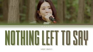 Kassy (케이시) - Nothing Left to Say [My Roommate is a Gumiho OST] || Color Coded Lyrics (Han.Rom.Eng)