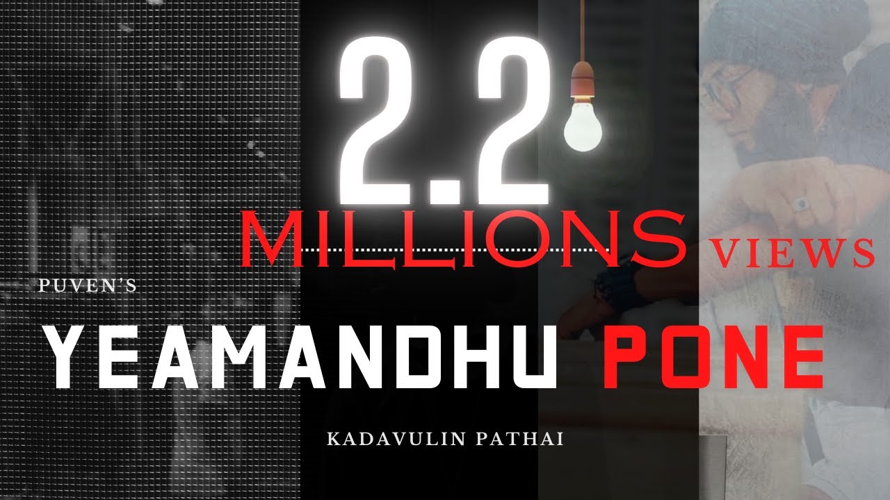 PUVENS YEAMAANDHU PONE featuring MALINI