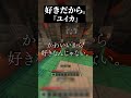【ゆーり】男女で好きだから。両想いバージョン歌ってみたらエモ過ぎたwww