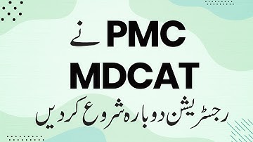 PMC New Notification For MDCAT Test 2022 Registration  - MDCAT Latest News 2022