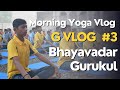 Vlog 03  morning yoga  gurukul bhayavadar vlog 3