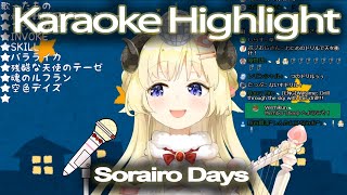 Hololive's Tsunomaki Watame - Sorairo Days (Karaoke Cover) (Gurren Lagann OP) [Apr/11/2020]
