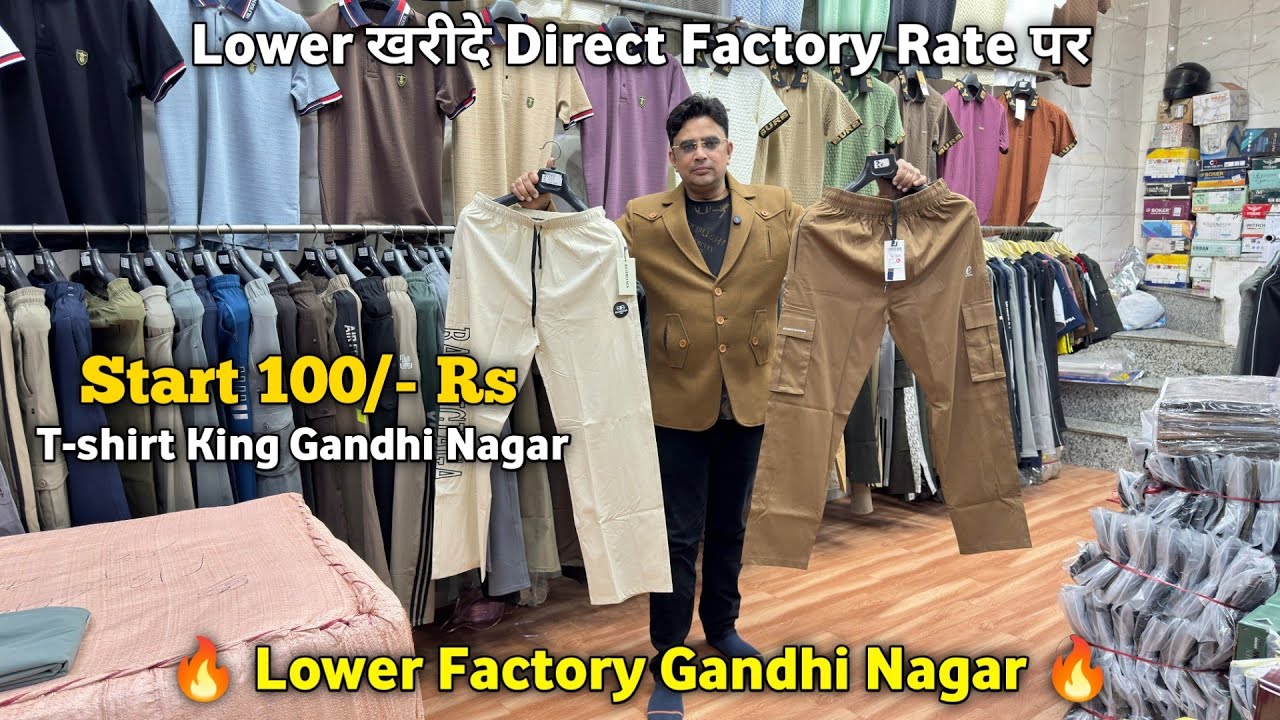 Lower ख़रीदे Direct Factory Rate पर | 100/- Rs | Lower Wholesale Market In Delhi | Gandhi Nagar