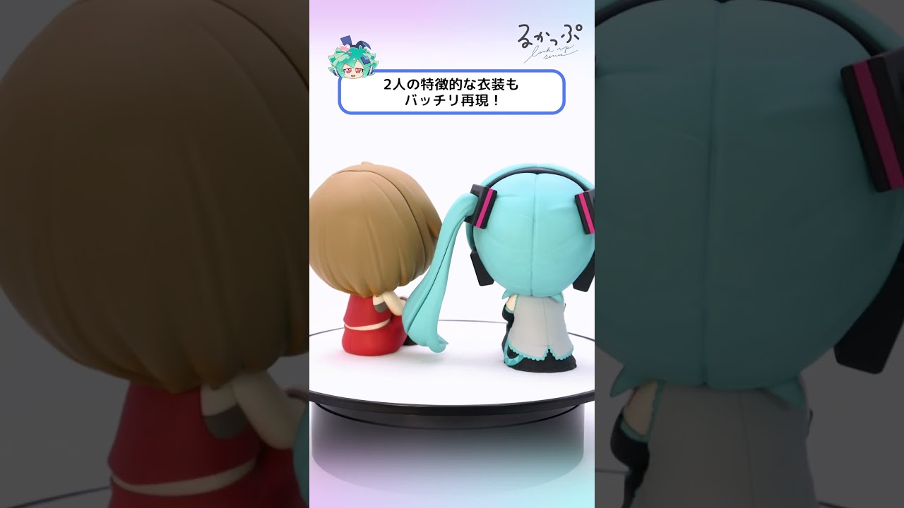 MEIKO | メガホビ MEGAHOBBY STATION