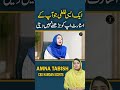 Ek Aisi Galti Jo Aapke Startup Ko Grow Nahi Karne Deti | Startup Growth Tips Pakistan