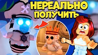 ПЛОХИЕ НОВОСТИ о ПЕТАХ... Цирк Обнова Адопт Ми ВЫШЛА! Adopt Me Roblox