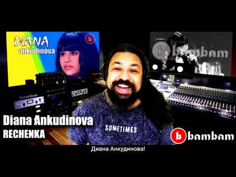 DIANA ANKUDINOVA — Brazilian singer and songwriter, Fabricio Bambam reacts "Rechenka"