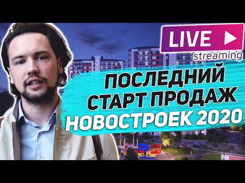 Стоит ли инвестировать в новостройки неизвестных застройщиков Москвы ?