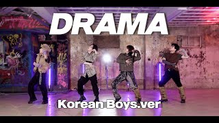 [Cover] aespa 'Drama' (Male.ver) | 서울대생이 추는 에스파 드라마 댄스 커버 | J2N Presents