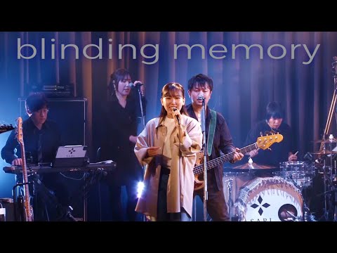 blinding memory 2024.8.3
