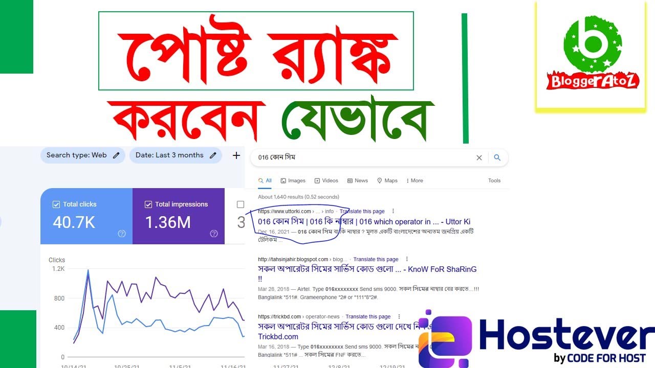 Ready go to ... https://youtu.be/Kn4ANqokong [ SEO Bangla Tutorial 2022 | SEO Tutorial | Search Engine Optimization | Blogger Bangla Tutorial 2022]