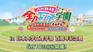 【生配信】星月花からみなさんに楽しみなことお知らせしちゃいますSP！