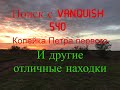 Редкая находка , копейка Петра первого !