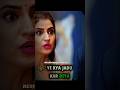 Apni Zubaan Kabu Karne Ki Zarurat Hai #funnyshorts #bestscene #viralvideos