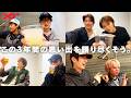 【XY Real】この3年間の思い出、語ります。