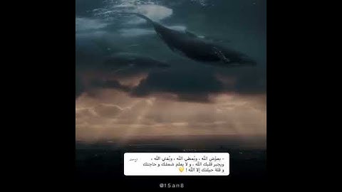 #فيديو_قصير 😌 | #للقارئ عبد الرحمن مسعد| #ارح_قلبك ♡ ( #هدوء )😴