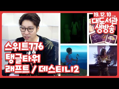 /  <strong>데스티니2</strong> - 오늘 새 시즌 업데이트! Destiny2