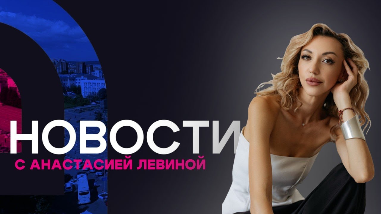 Что случилось в Бурятии на новогодних каникулах? Новости АТВ (12.01.2026)