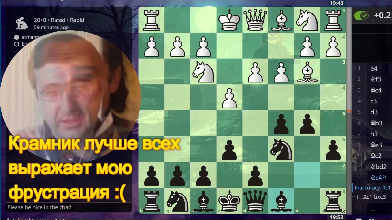 Rapid chess frustration