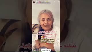 امل الشهراني بدور مرزوقة تتحدث عن الم طفولتها ومعاناتها