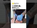 この包丁で肉を切ったのに、なぜまた入るんだろう