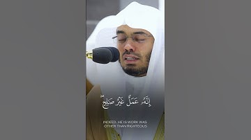 تلاوة تفيض بالخشوع للآسر 💔