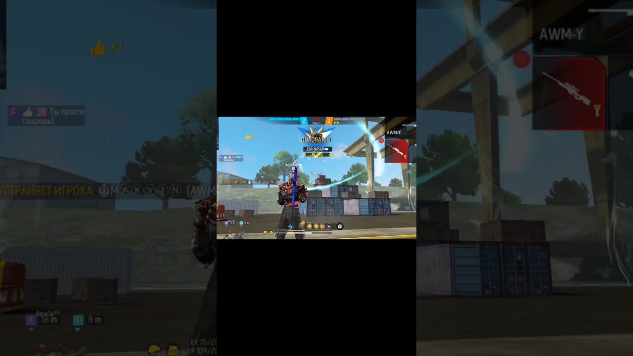 ⚡ AWM IMPOSSIBLE 🍷🗿 