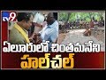 Verbal duel between Chintamaneni & YSRCP leaders at postal ballot centre in Eluru