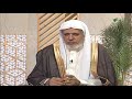 هل تعوذ النبي ﷺ من فواجع الأقدار الشيخ د علي بن عبدالعزيز الشبل يستفتونك