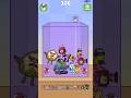 Merge fellas #games #pzgames #viralvideo #trendingshorts #mergefellasbypz #gamingbypz #trending #pz